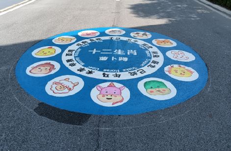崇义地面游戏彩绘